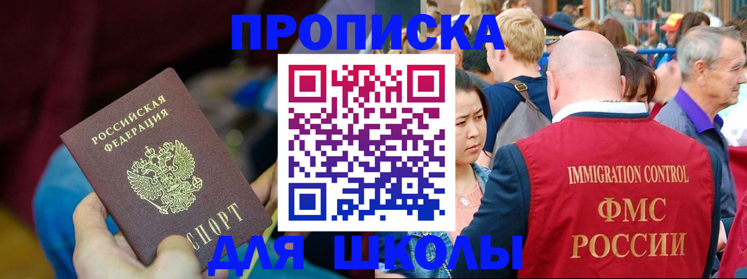 временная регистрация 2025 в Соликамске