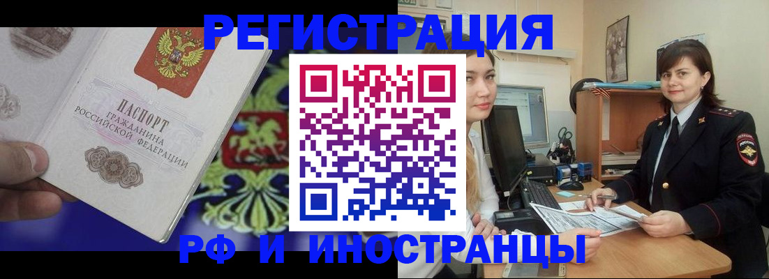 прописка для кредита в Соликамске